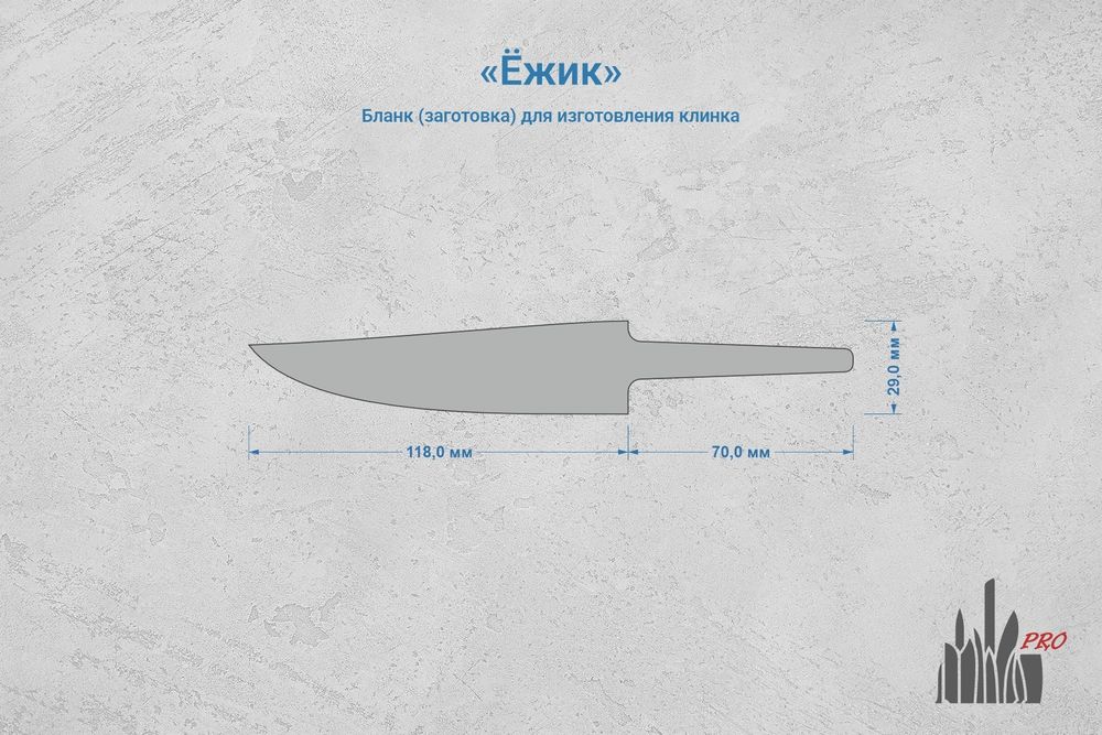 Заготовка для ножа, сталь JM390A 3,7мм. Модель "Ёжик" с клинком 115мм, ТО 62-63HRC