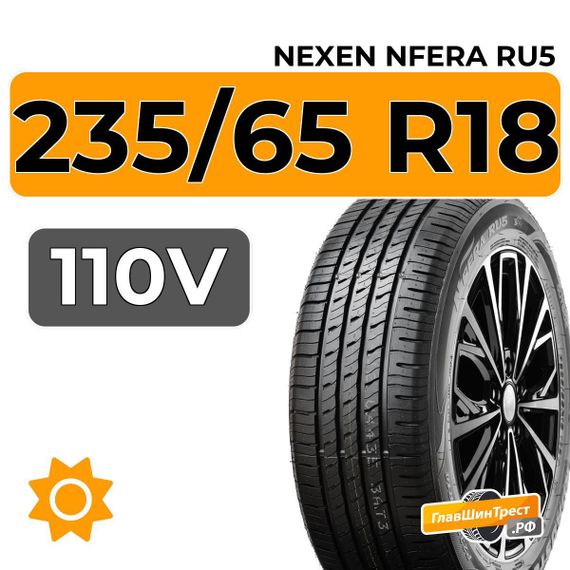 Nexen Nfera RU5 235/65 R18 110V