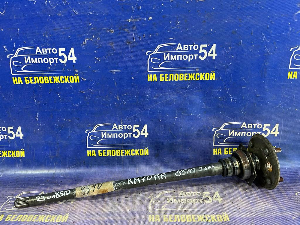 Полуось задняя правая TOYOTA LITEACE 1999-2007