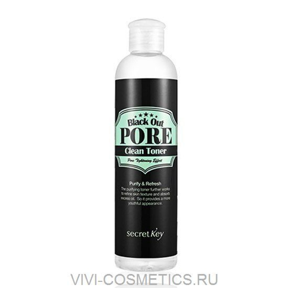 Тонер с древесным углем для очищения и сужения пор | SECRET KEY BLACK OUT PORE CLEAN TONER (250ml)