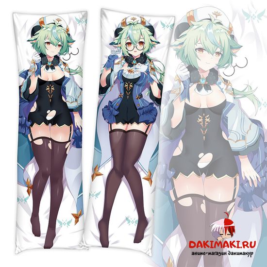 Дакимакура Сахароза арт. 0981