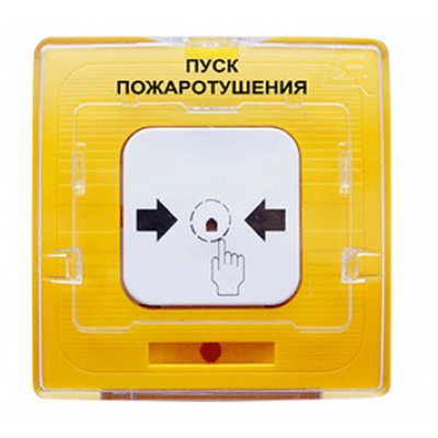 УДП 513-11ИКЗ-R3 "Пуск Пожаротушения", Устройство дистанционного пуска