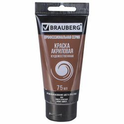 Краска акриловая художественная BRAUBERG ART "CLASSIC", туба 75 мл, умбра жженая (84)