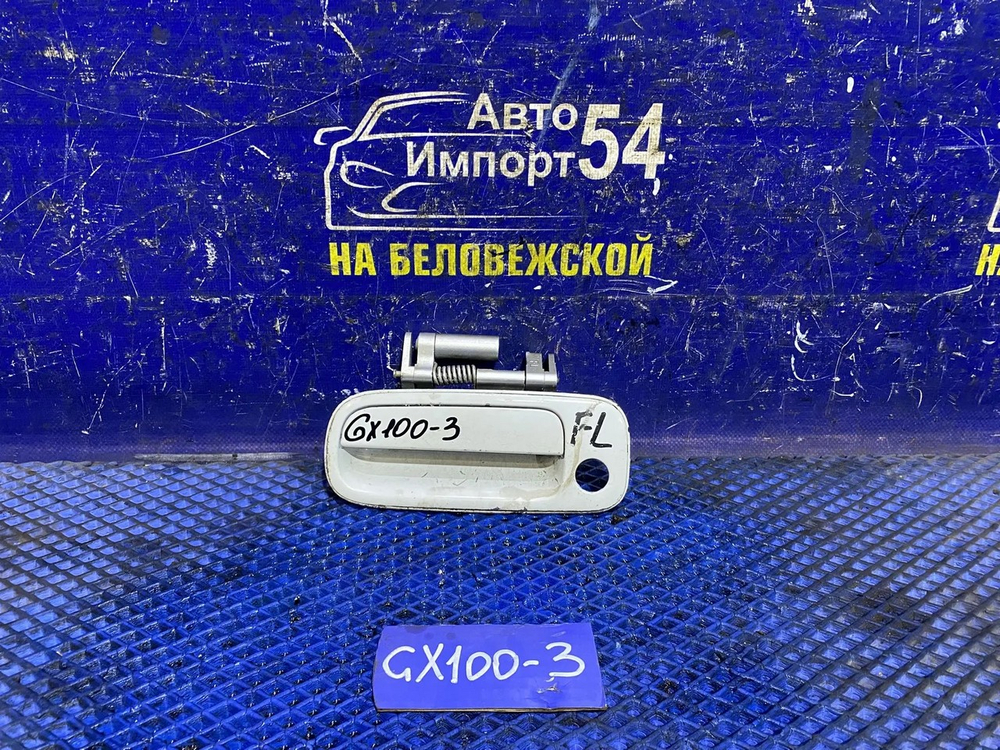 Ручка двери передней левой внешняя TOYOTA MARK 2 1999