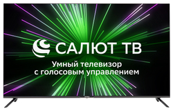 Телевизор Hyundai H-LED55BU7000