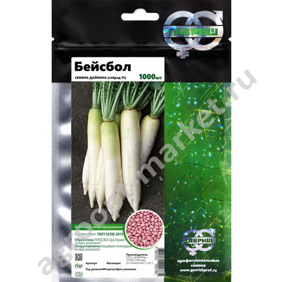 Бейсбол F1 семена дайкона (Гавриш) – фото 2
