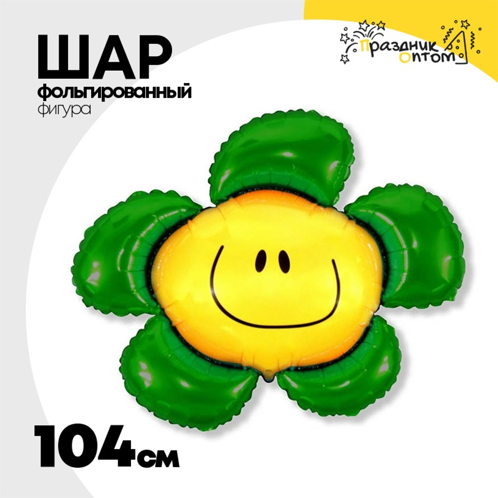Шар Фольгированный Цветок зеленый (Зеленый)