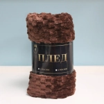 Плед 150*200см «Pompon», цвет шоколад, микрофлис, 240 гр/м²
