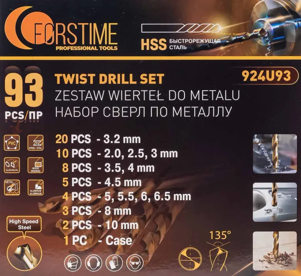 Сверла по металлу, набор 93пр. FORSTIME FT-924U93