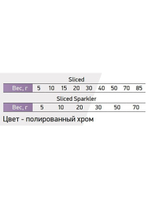 Блесна для рыбалки SLICED, 10г, колебалка