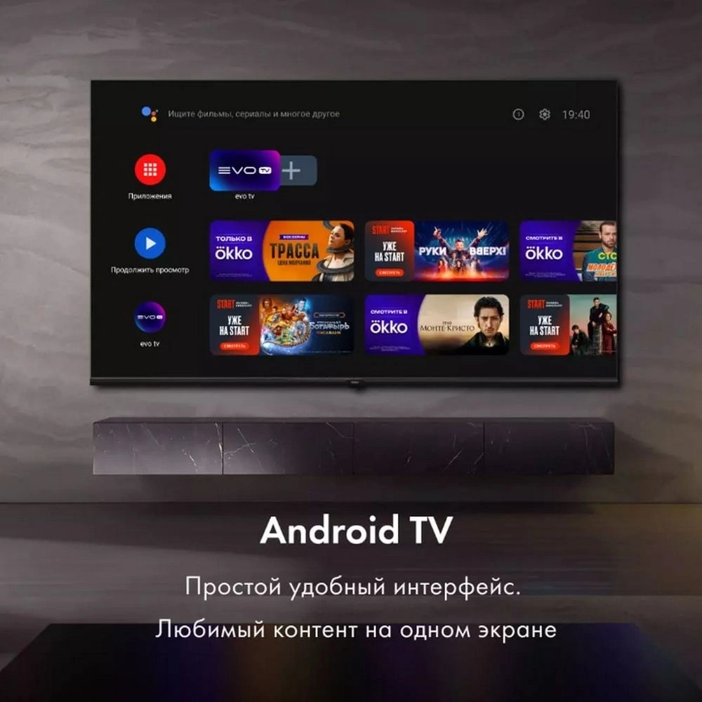 Телевизор Haier 50 Smart TV S2 Pro RU 50" 4K Ultra HD QLED Smart Frameless черный