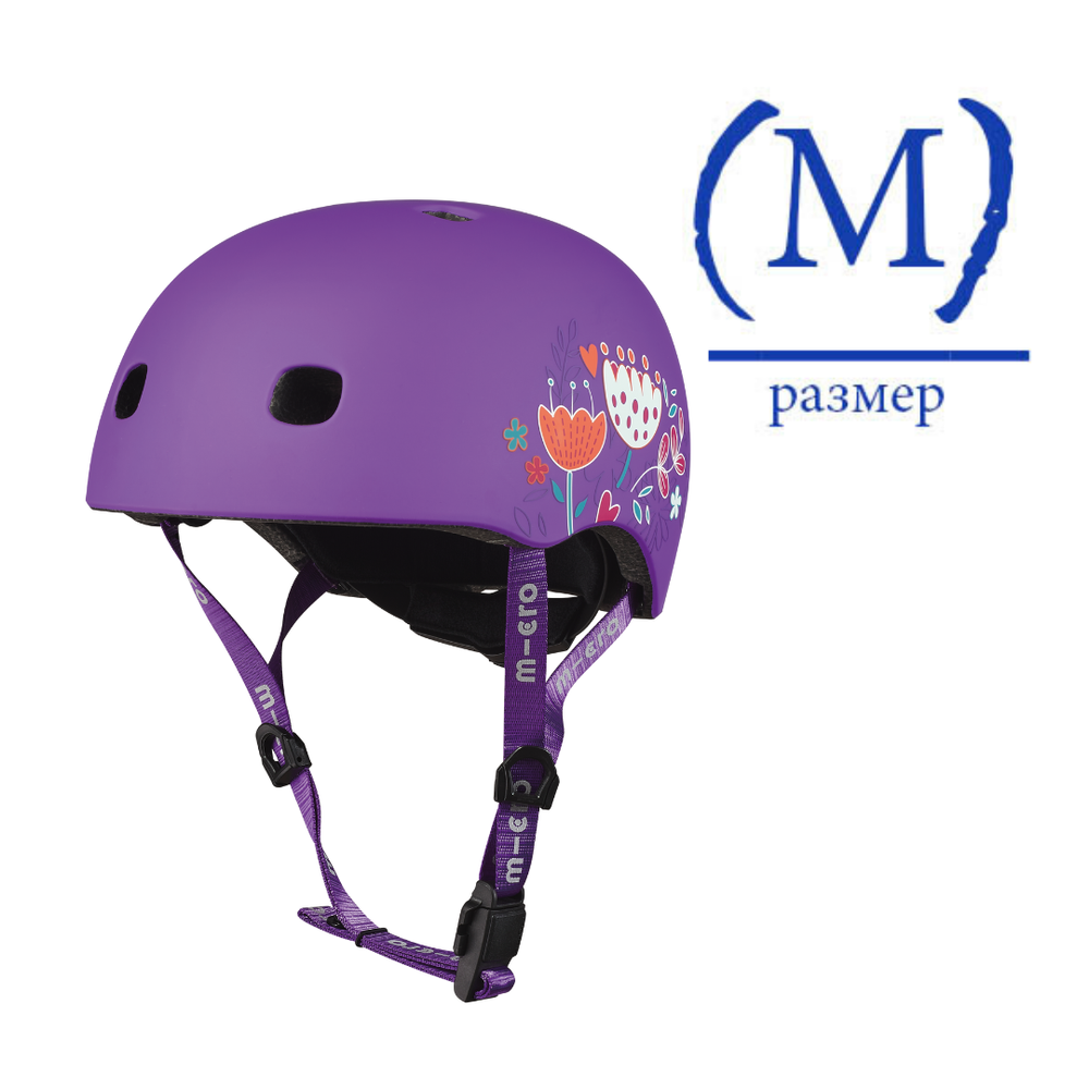 Шлем Micro - цветочный (M) BOX (V2)