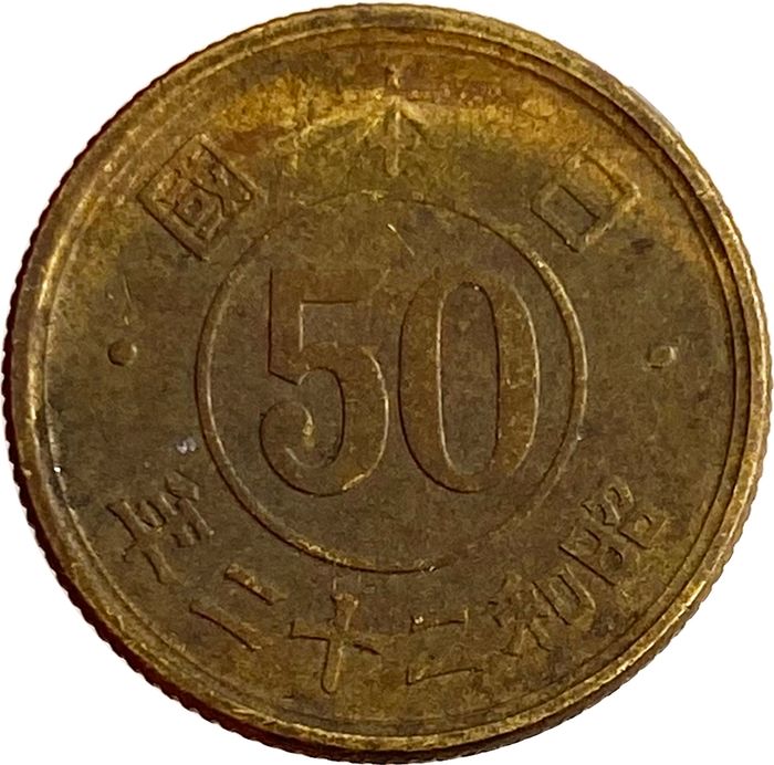 50 сен 1947 Япония