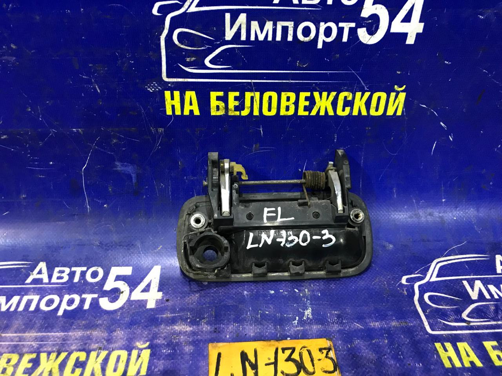 Ручка двери передней левой внешняя TOYOTA HILUX SURF 1992