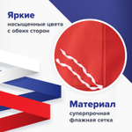 Флаг России 90х135 см без герба повышенная прочность и влагозащита флажная сетка STAFF (2 штуки в упаковке)