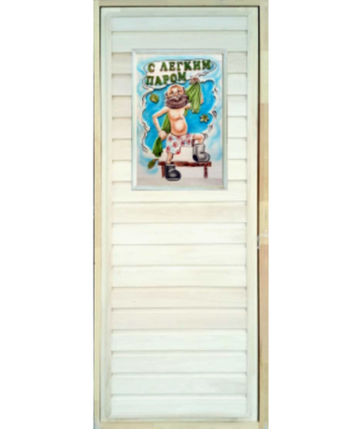 Дверь глухая с панно 2D "Дед - С легким паром!"