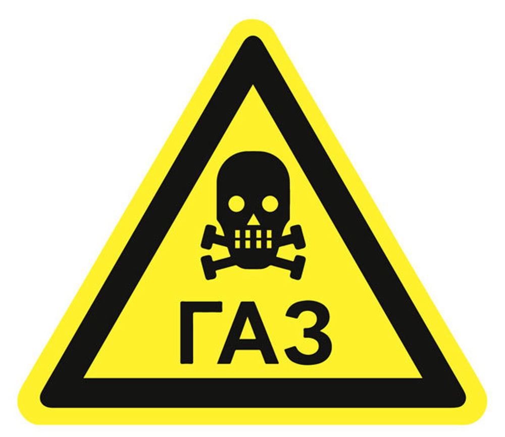 Знак на пластике W-36 "Осторожно. Газ"