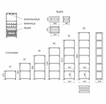 Комплектующие к стеллажу Сити