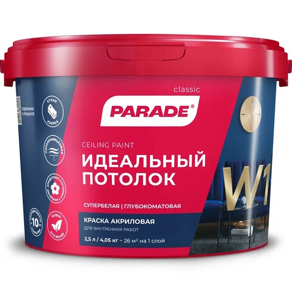 В/д PARADE W1 акрил.д/потолков бел.мат.  2,5л