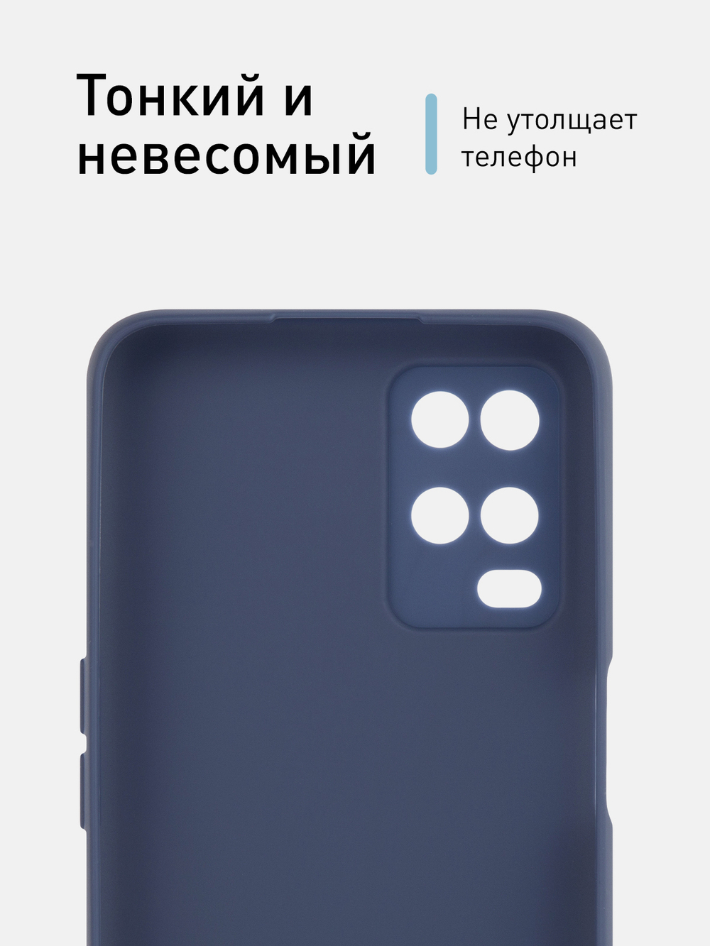 Чехол ROSCO для OPPO A54 оптом (арт. OPPO-A54-COLOURFUL-BLUE)