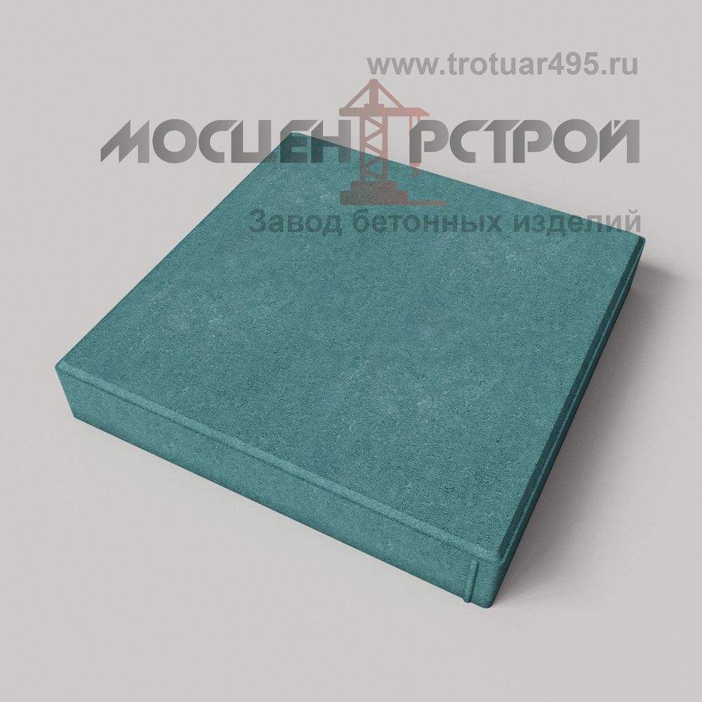 Тротуарная плитка 500х500х80