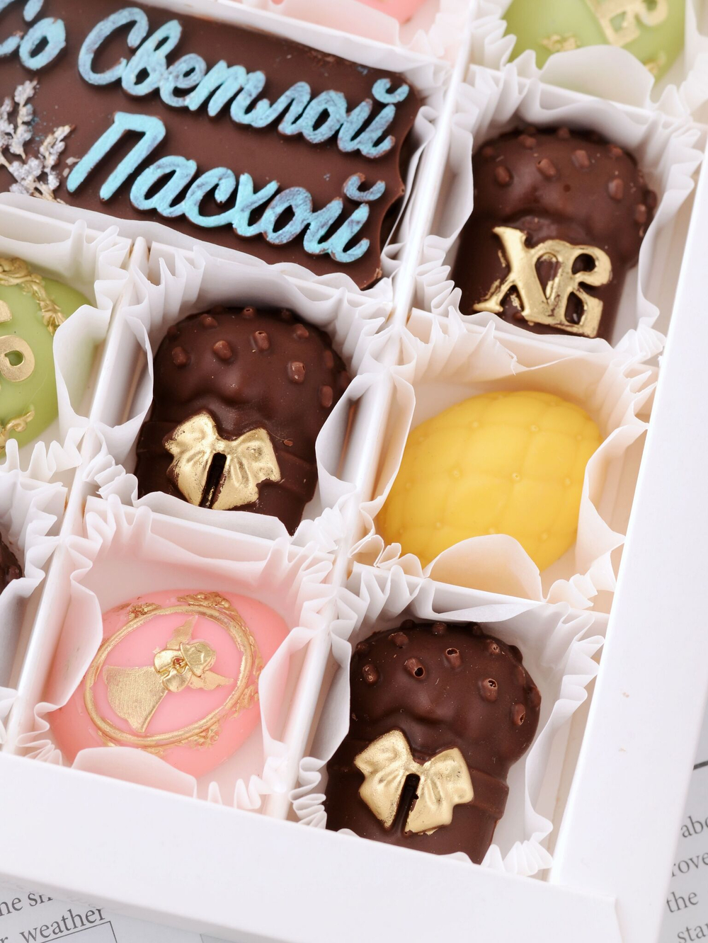 Набор "Светлой Пасхи" #7