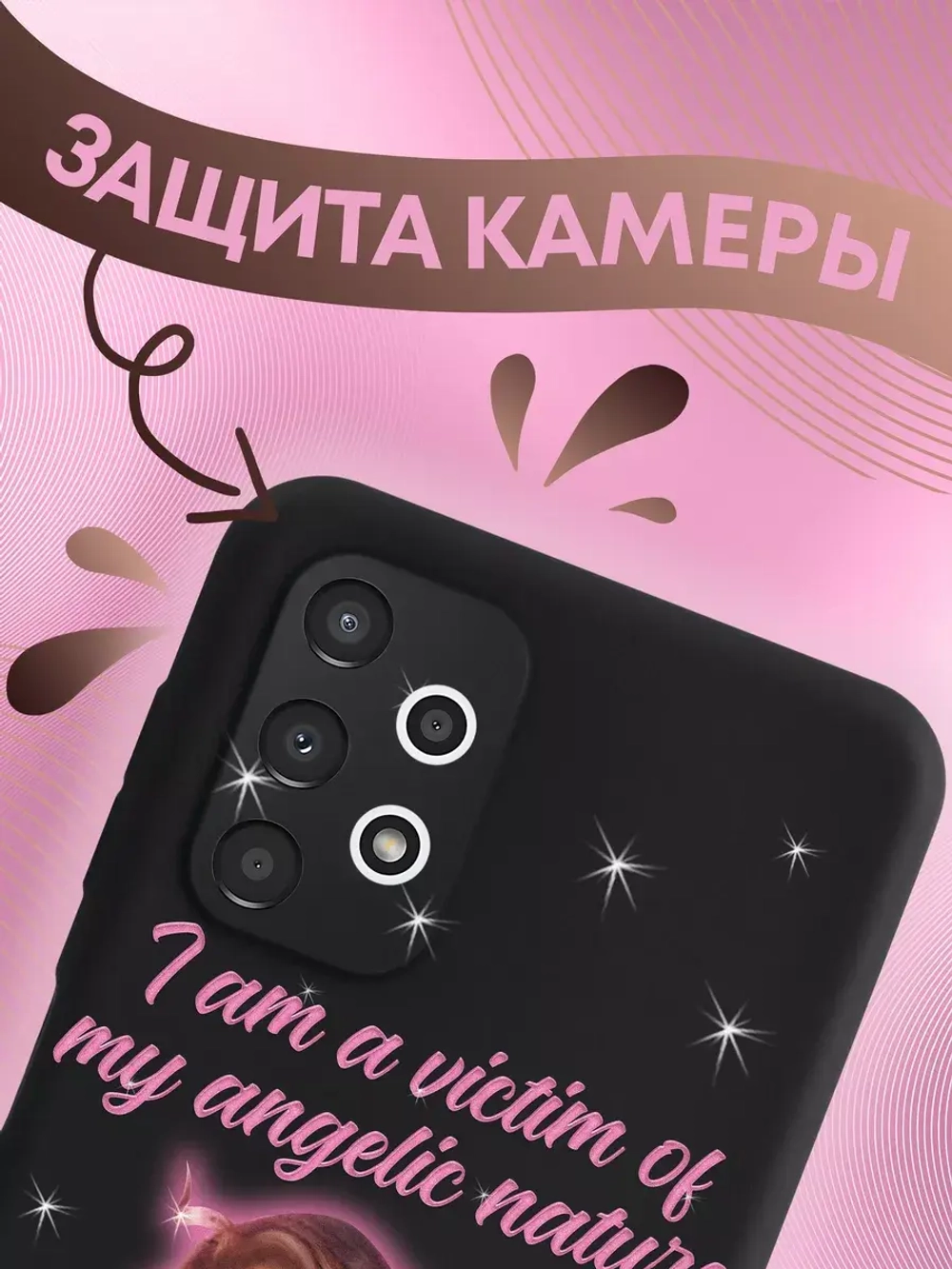 Чехол на Samsung A13 с принтом