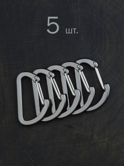 В АССОРТИМЕНТЕ 5 карабинов вспомогательных до 8 кг алюминий 40х25 мм