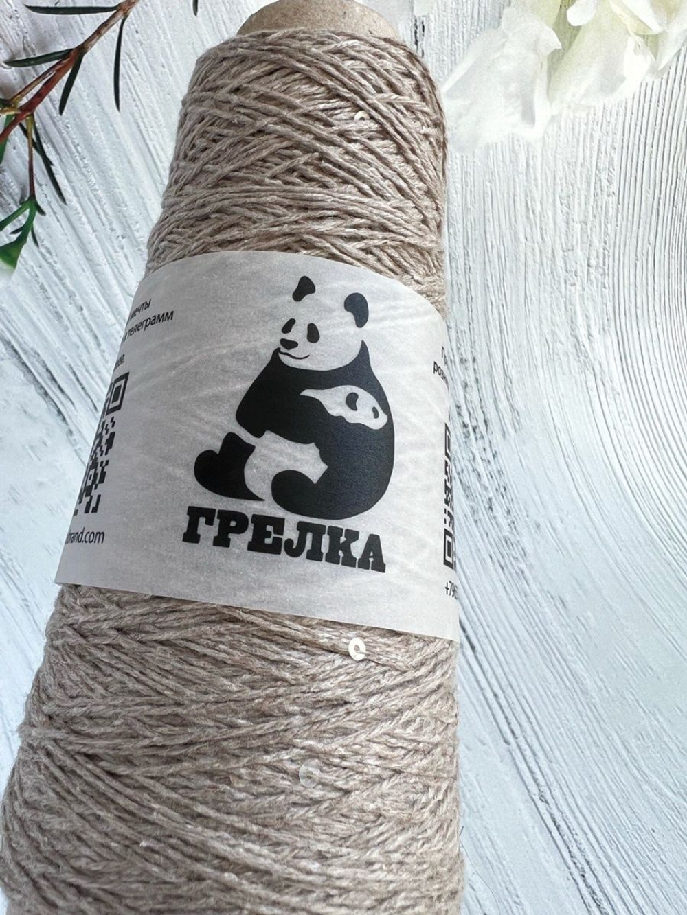 Трикотажная пряжа для вязания Silver Pailletes с пайетками