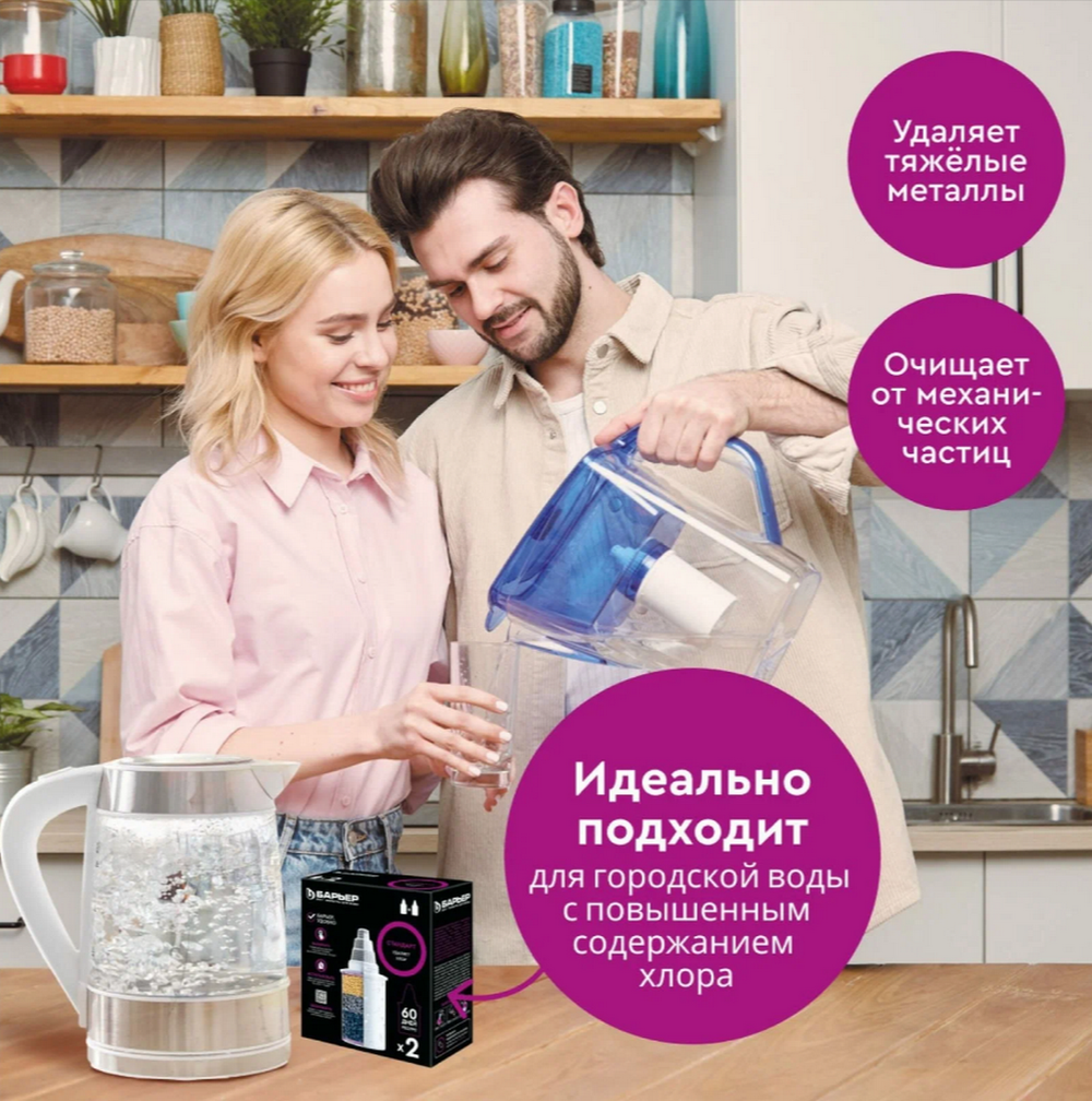 Картридж Стандарт КБ-4 БАРЬЕР К041Р20 (1шт.)