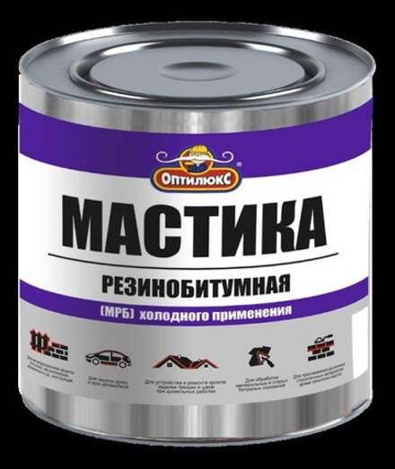 Мастика резинобитумная МРБ Оптилюкс (1,8кг) банка