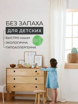 Lacrima color Краска Быстросохнущая, Гладкая, до 100°, Водоэмульсионная, Акриловая дисперсия, Глубокоматовое покрытие, 1 л, 1.4 кг, бежевый