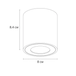 Точечный накладной светильник Arte Lamp