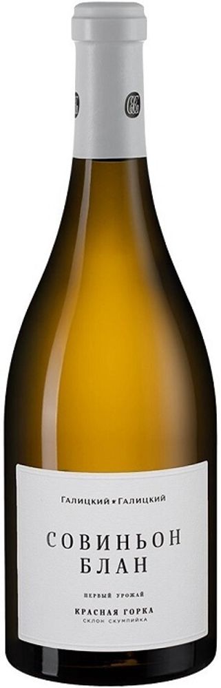 Красная Горка Совиньон Блан