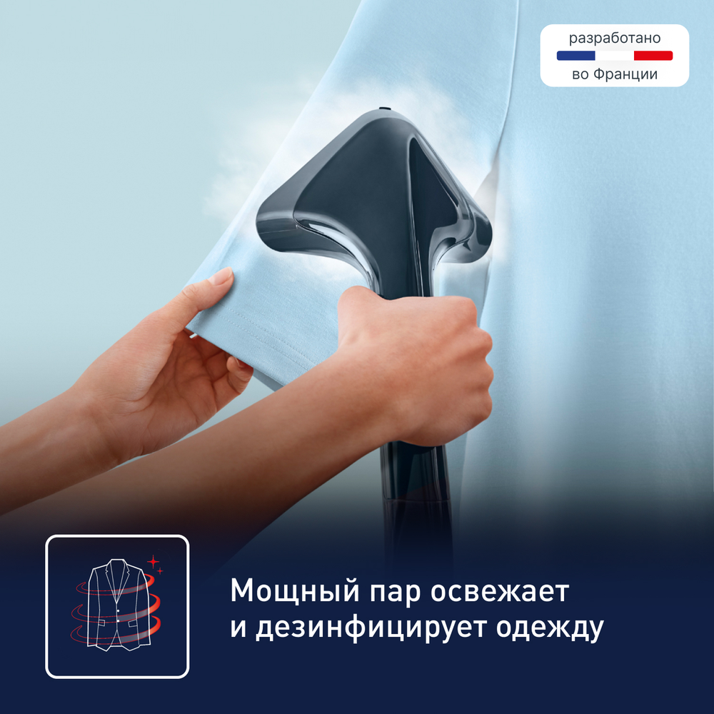 Отпариватель Tefal ProStyle One IT2461E0