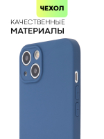 Чехол BROSCORP для Apple iPhone 13 оптом (арт. IP13-COLOURFUL-BLUE)