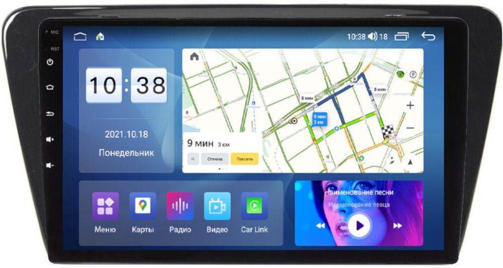 Магнитола для Skoda Octavia A7 2013-2020 - Parafar PF993LUX1UHD на Android 13, QLED, ТОП процессор, 8Гб+128Гб, CarPlay, 4G SIM-слот