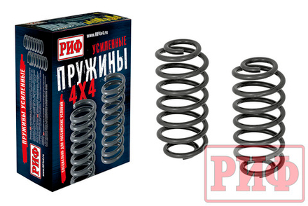 Пружины задние Jeep Grand Cherokee WJ +40 кг усиленные штатные РИФ