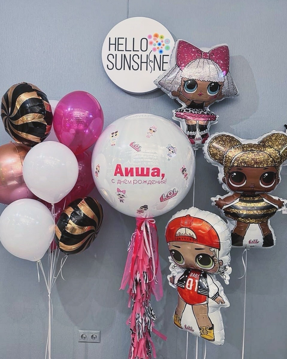 Набор шаров Куклы Лол