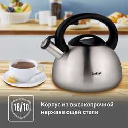 Чайник для плиты Tefal 2,5 л C7921024