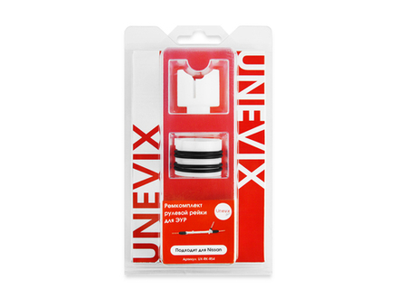 Ремкомплект рулевой рейки для ЭУР Nissan X-TRAIL (II) [Кузов: T31] (2007-2014) (R-54)