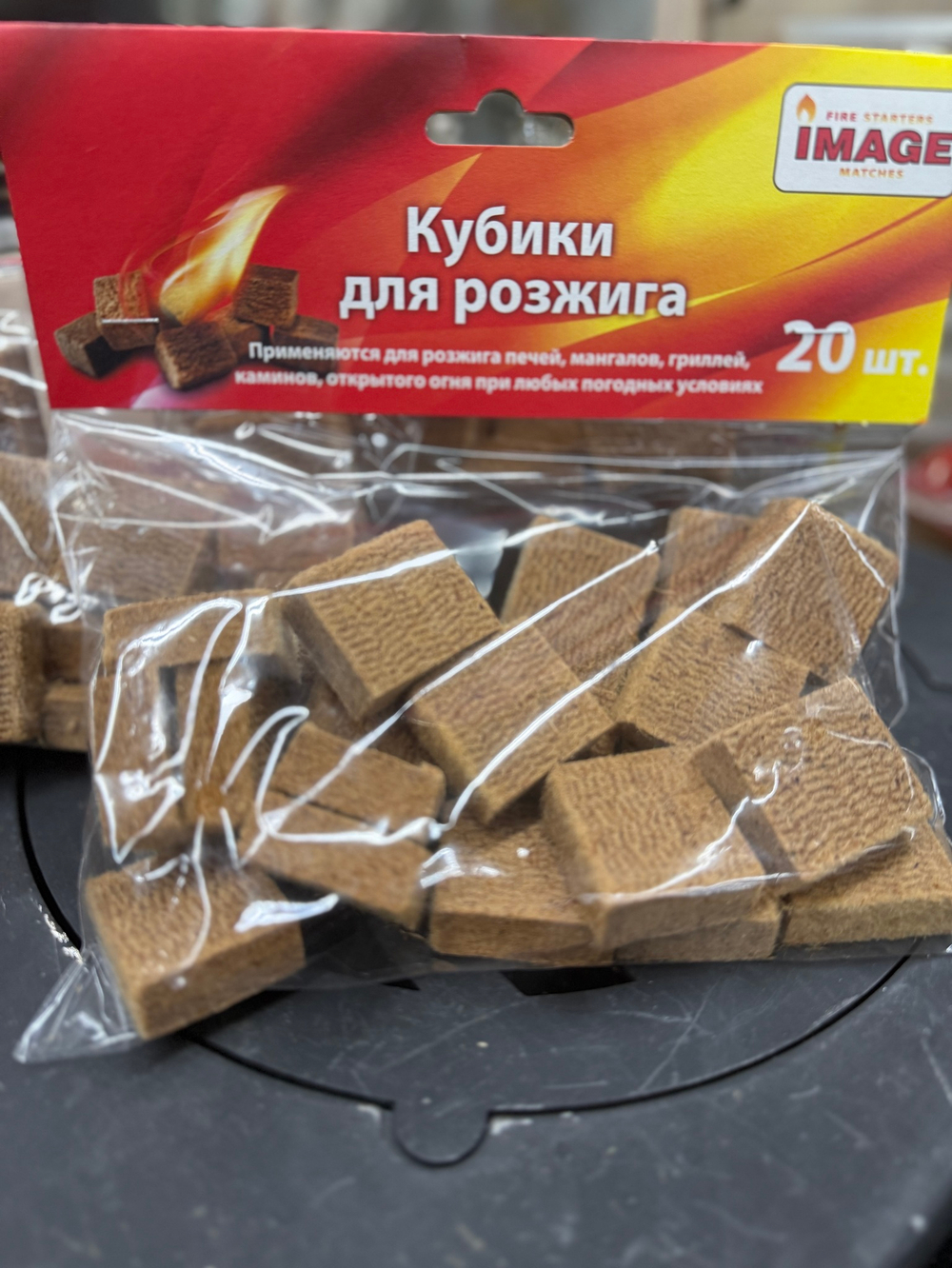 Кубики для розжига 20 шт