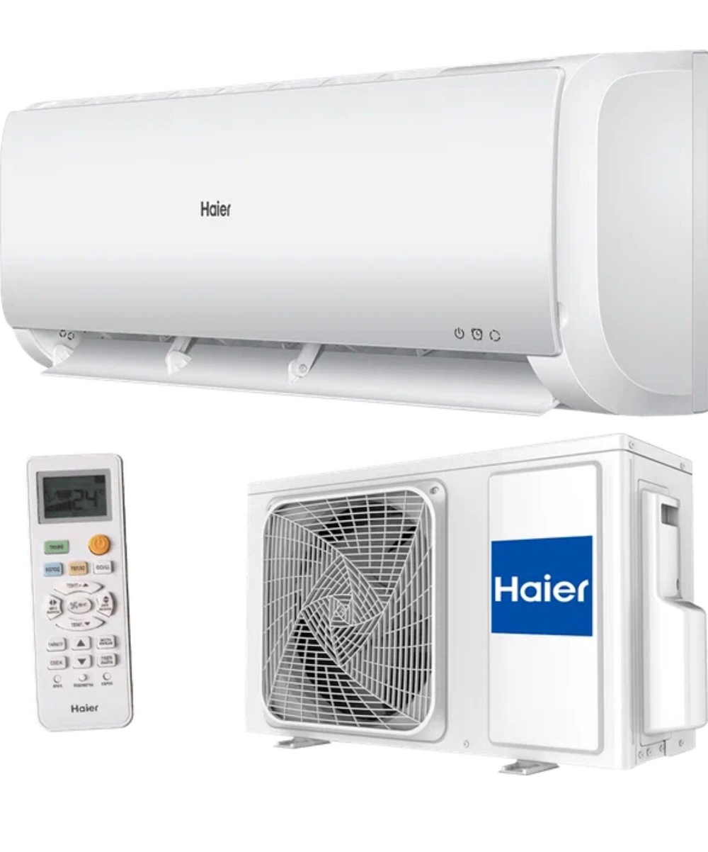 Haier Tundra AS09TT5HRA/1U09TL5RA