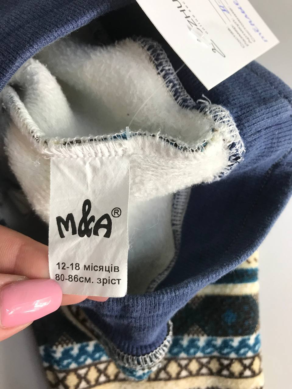 Штаны теплые, на 12/18 месяцев