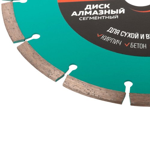 Диск алмазный Cutop GreatFlex Light 180*2,2*22,2 сегментный   55-774