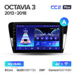 Teyes CC2 Plus 10.2" для Skoda Octavia 2013-2018