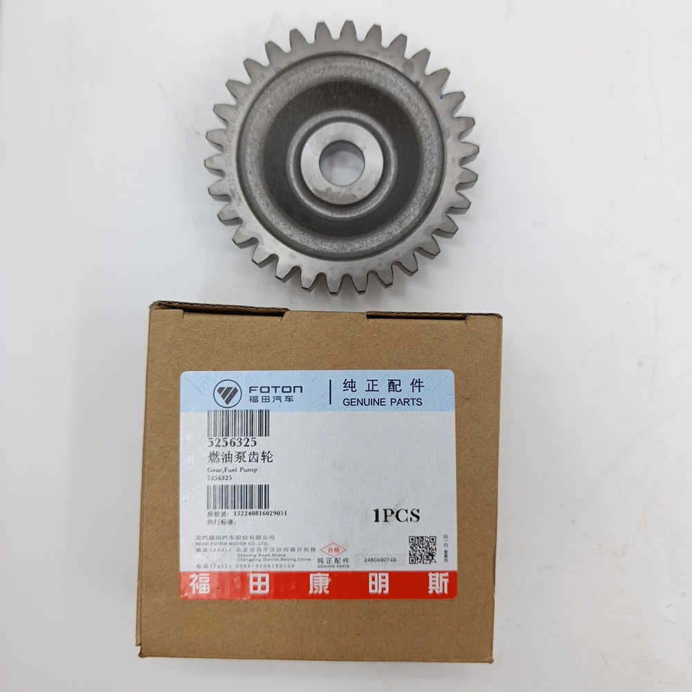 Шестерня привода тнвд Газель Cummins 2.8