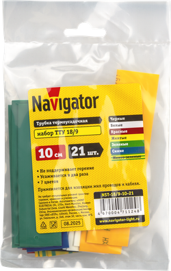 Термо трубка Navigator 71 124 NST-18/9-10-21 (21шт/упак)