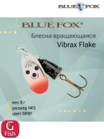 Блесна для рыбалки вертушка Vibrax Flake 2 /CRBF