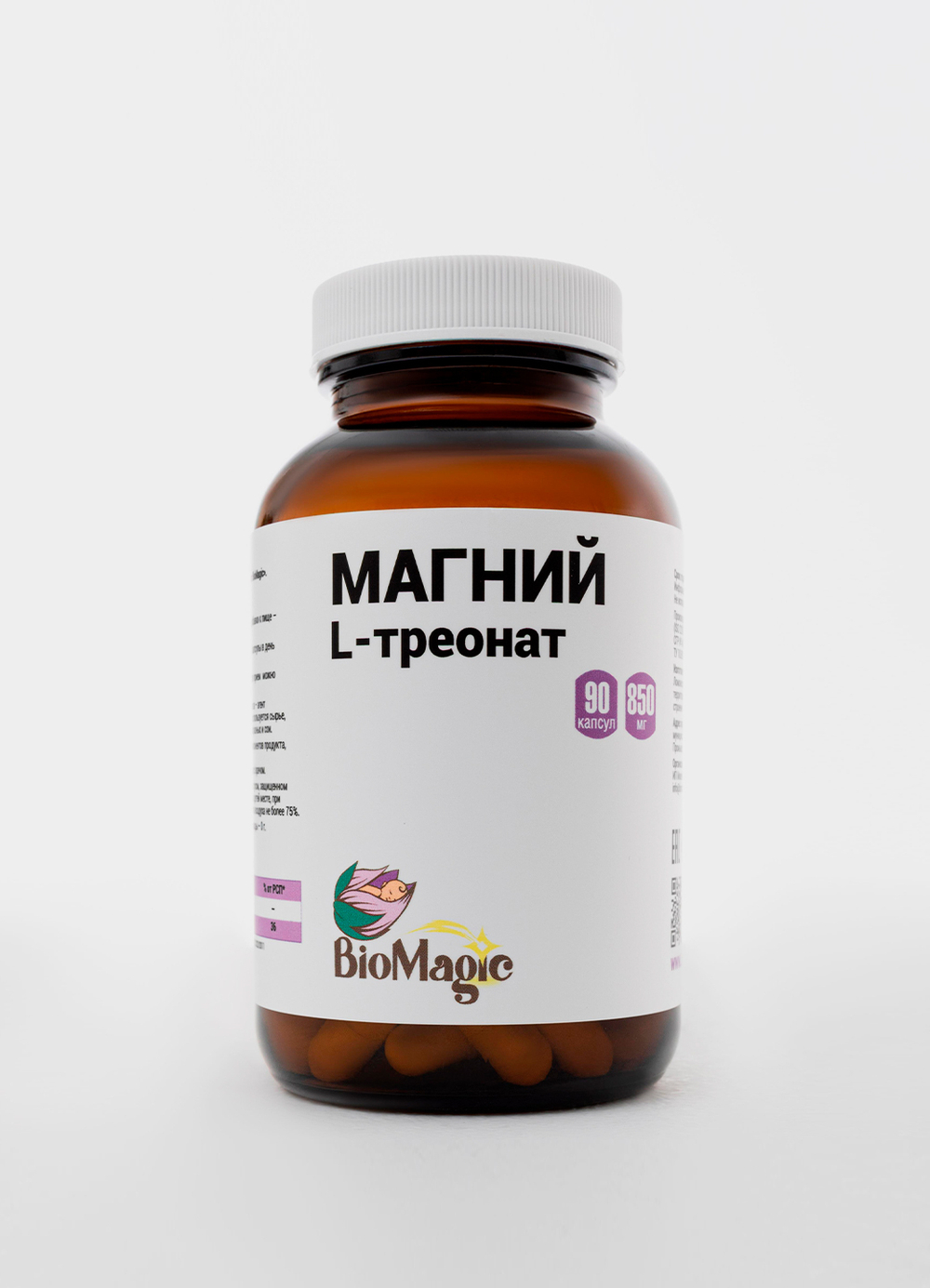 Магний L-треонат